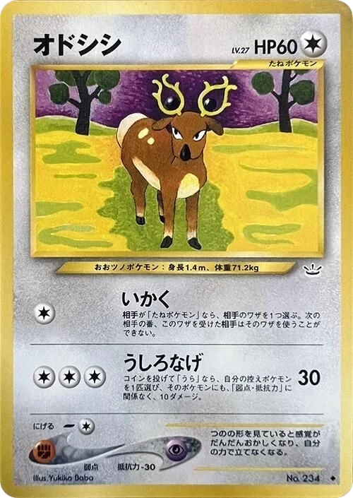 Stantler – Normal