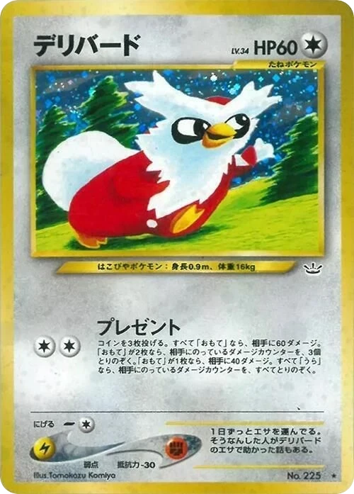 Delibird