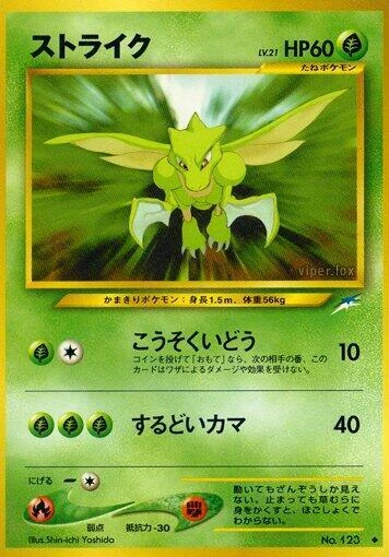 Scyther – Normal