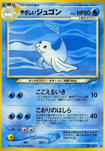 Light Dewgong – Normal