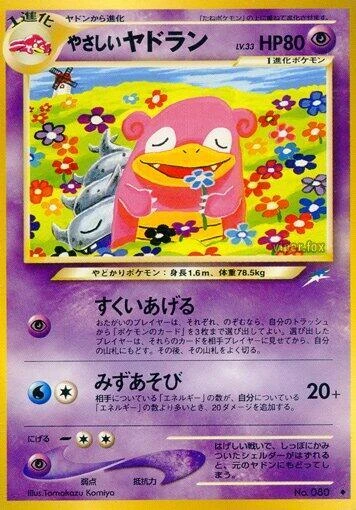 Light Slowbro – Normal