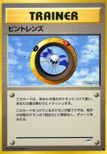Magnifier – Normal