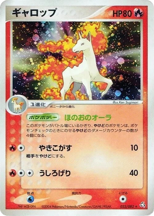 Rapidash – Normal