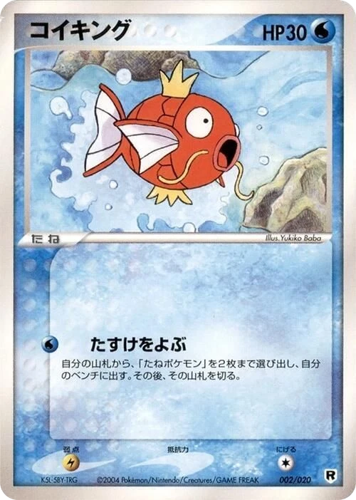 Zubat
