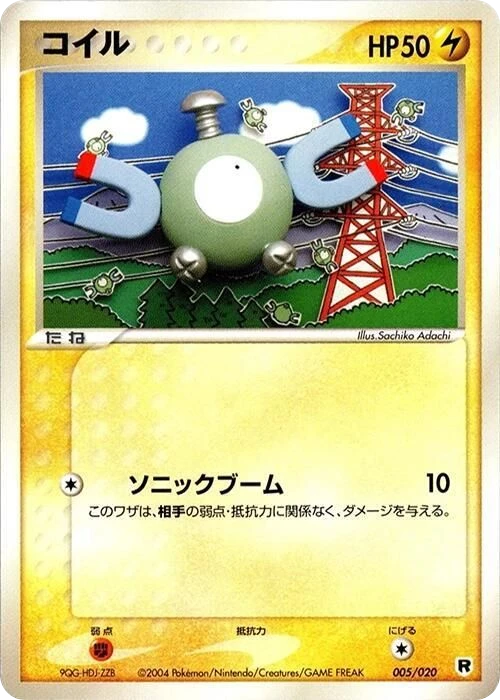 Ledyba