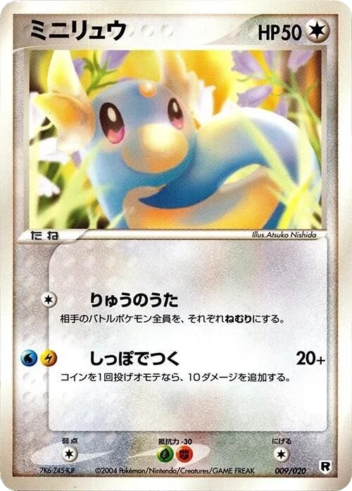 Jumpluff