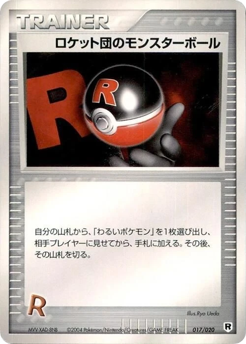 Magmar