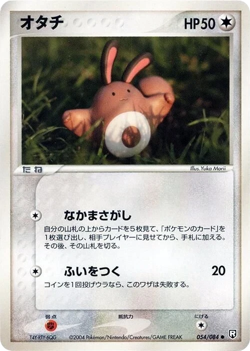 Sentret – Normal