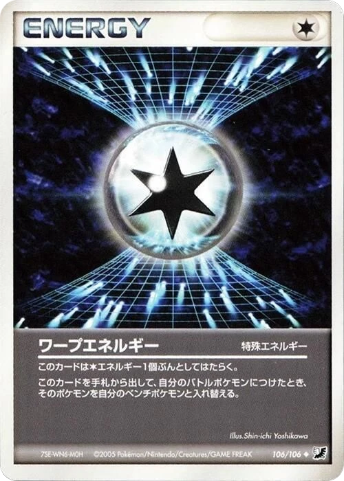 Warp Energy – Normal