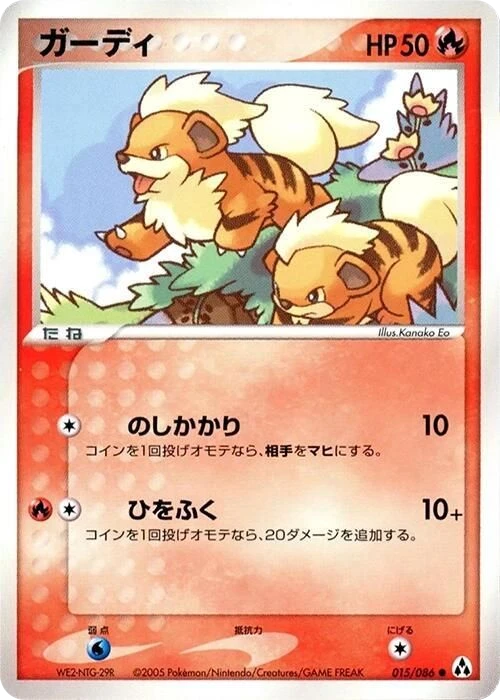 Growlithe