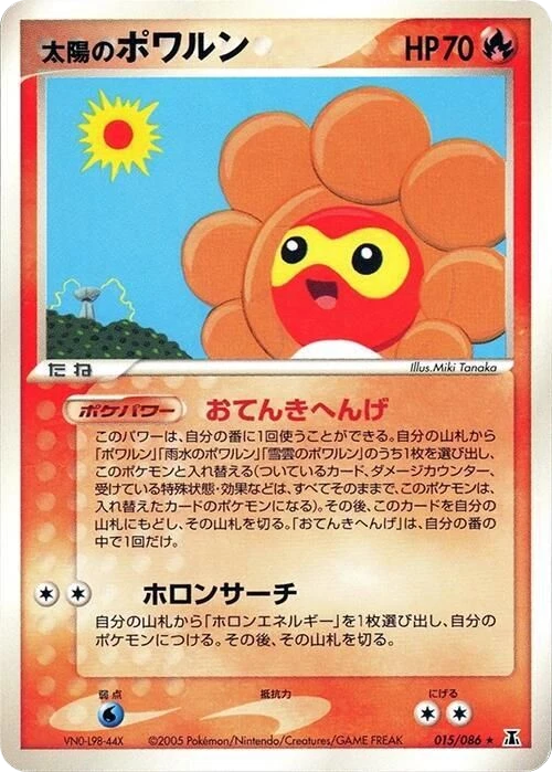 Sunny Castform