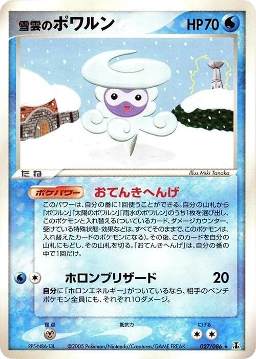 Snow cloud Castform – Normal · 1st Edition