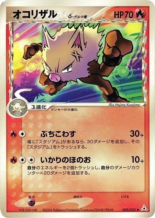 Primeape Delta Species