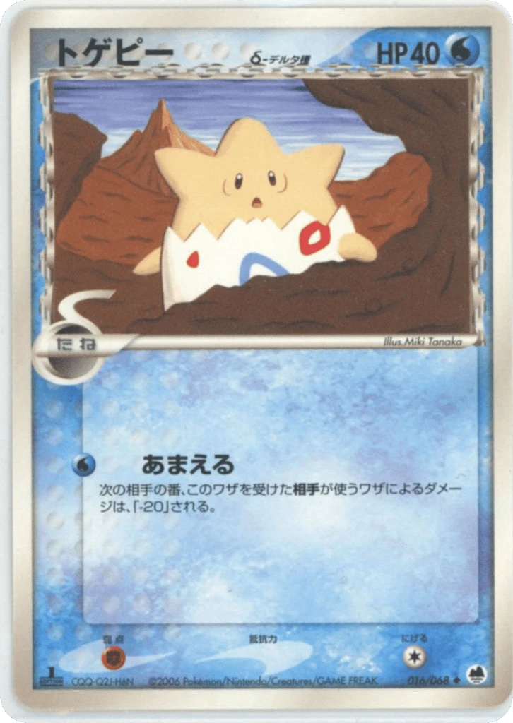 Togepi (Delta Species)