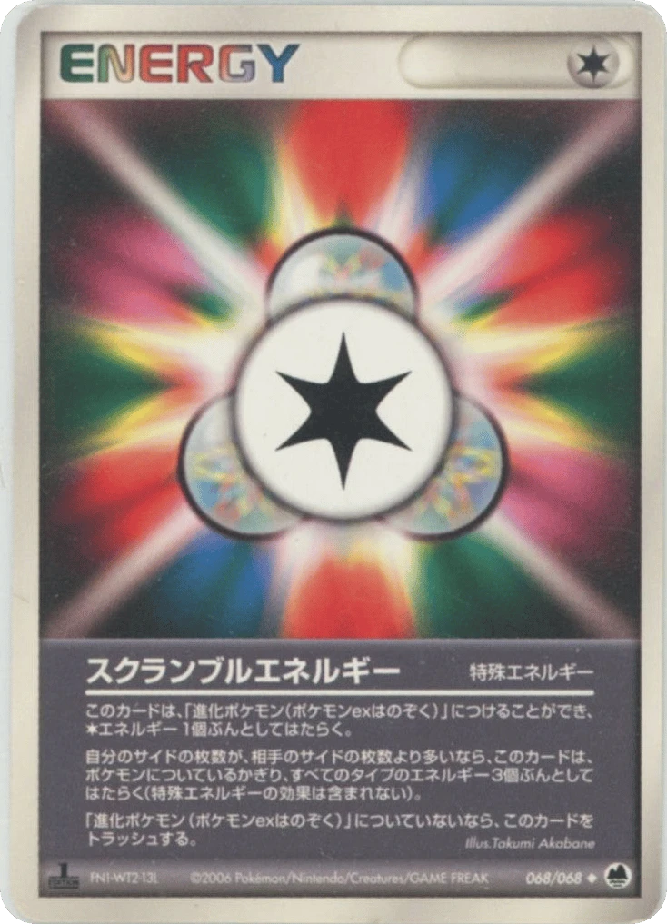 Scramble Energy – Normal