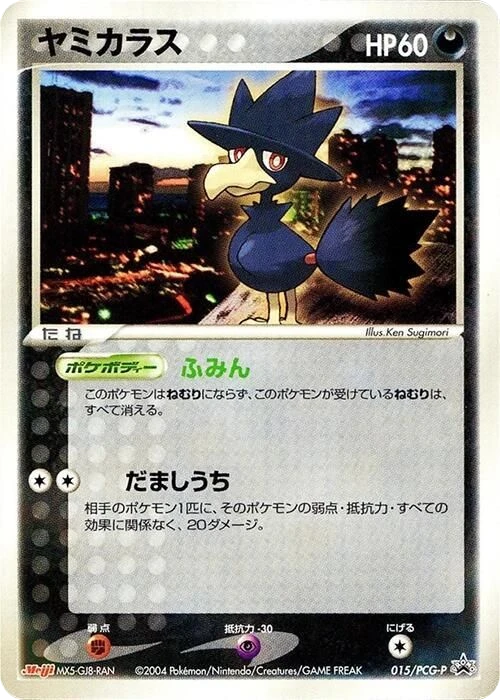 Murkrow