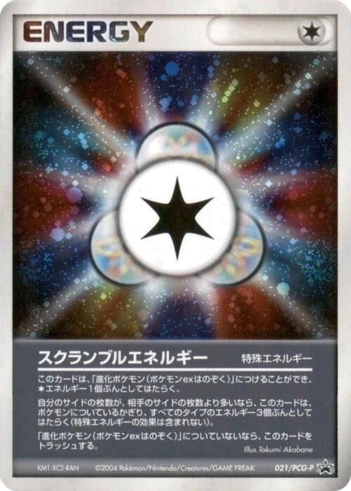 Scramble Energy