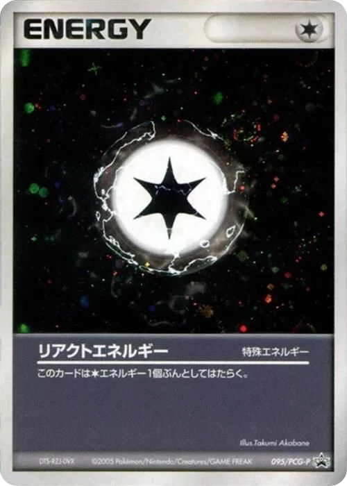 React Energy