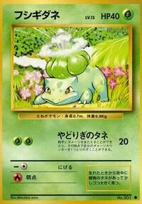 Bulbasaur – Normal