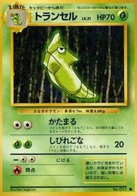 Metapod – Normal