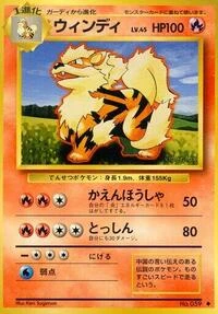 Arcanine – Normal