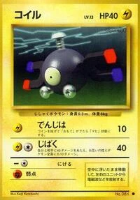 Magnemite – Normal
