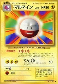 Electrode – Normal