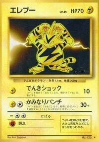 Electabuzz – Normal