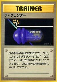 Defender