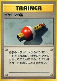 Pokémon Flute