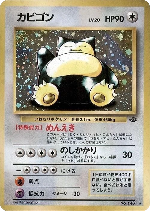 Snorlax – Holo