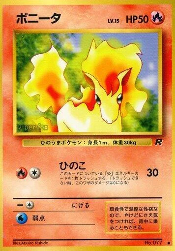 Ponyta – Normal