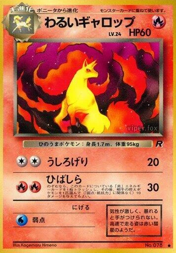 Dark Rapidash – Normal