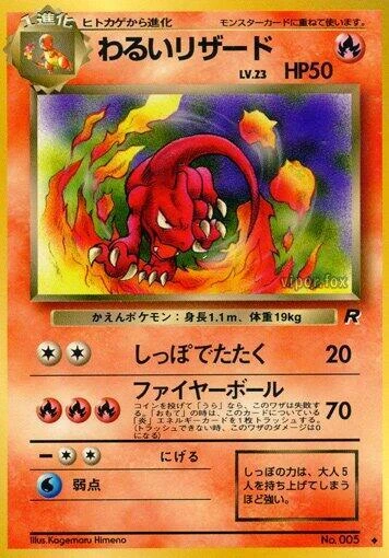 Dark Charmeleon – Normal