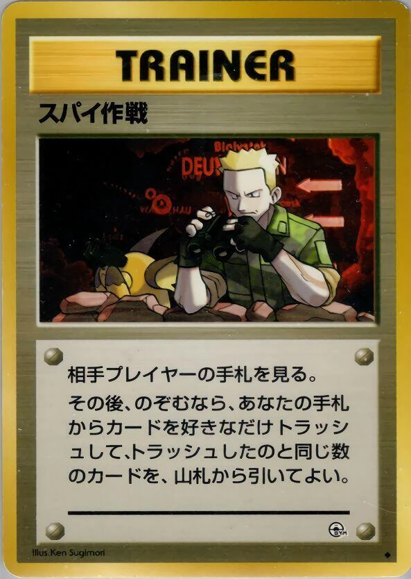 Secret Mission – Normal
