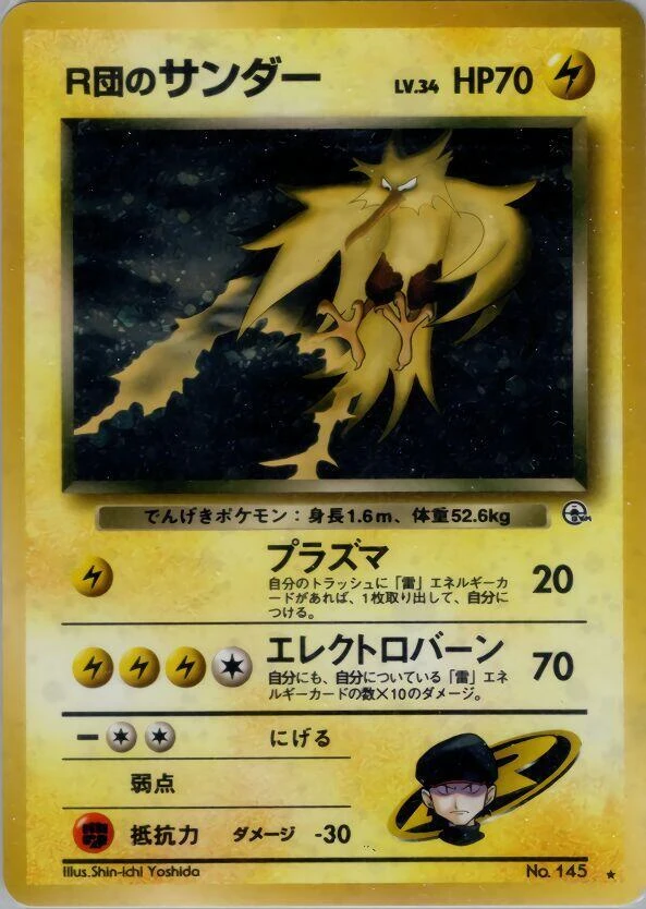 Rocket's Zapdos – Holo