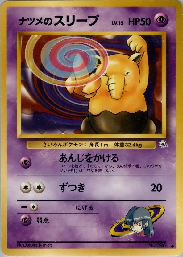 Sabrina's Drowzee – Normal