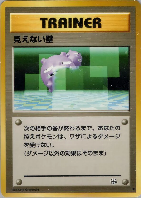 Transparent Walls – Normal