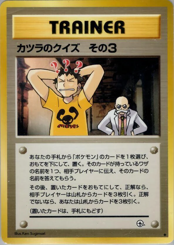 Blaine's Quiz #3 – Normal