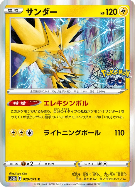 Zapdos – Holo