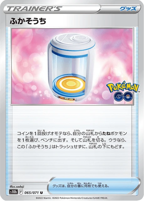 Egg Incubator – Normal