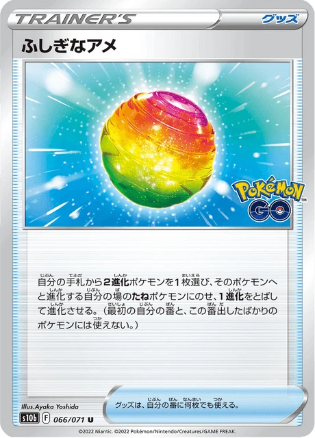 Rare Candy – Normal