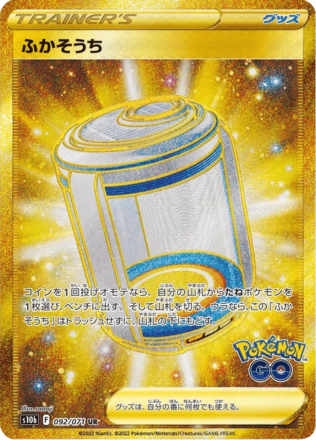 Egg Incubator – Holo