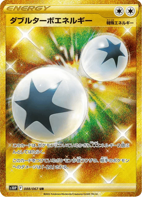 Double Turbo Energy – Holo
