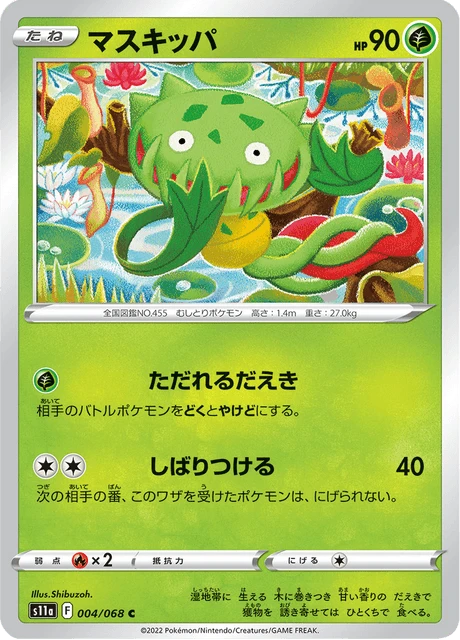 Carnivine – Reverse Holo · Poké Ball