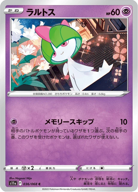 Ralts – Reverse Holo · Poké Ball