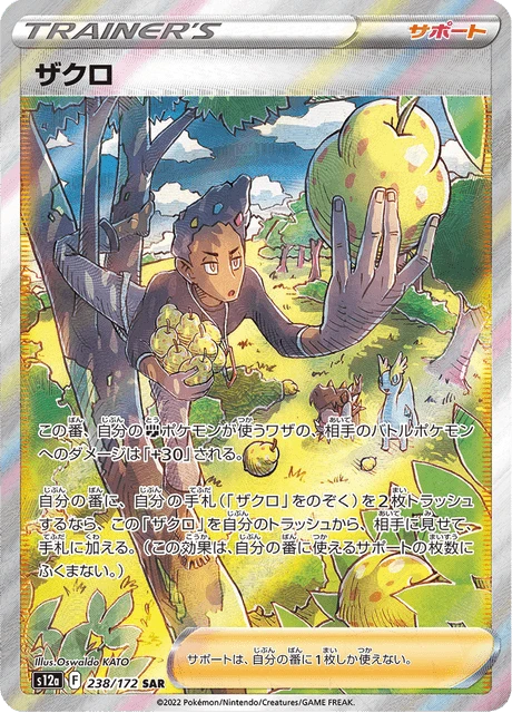 Grant – Holo