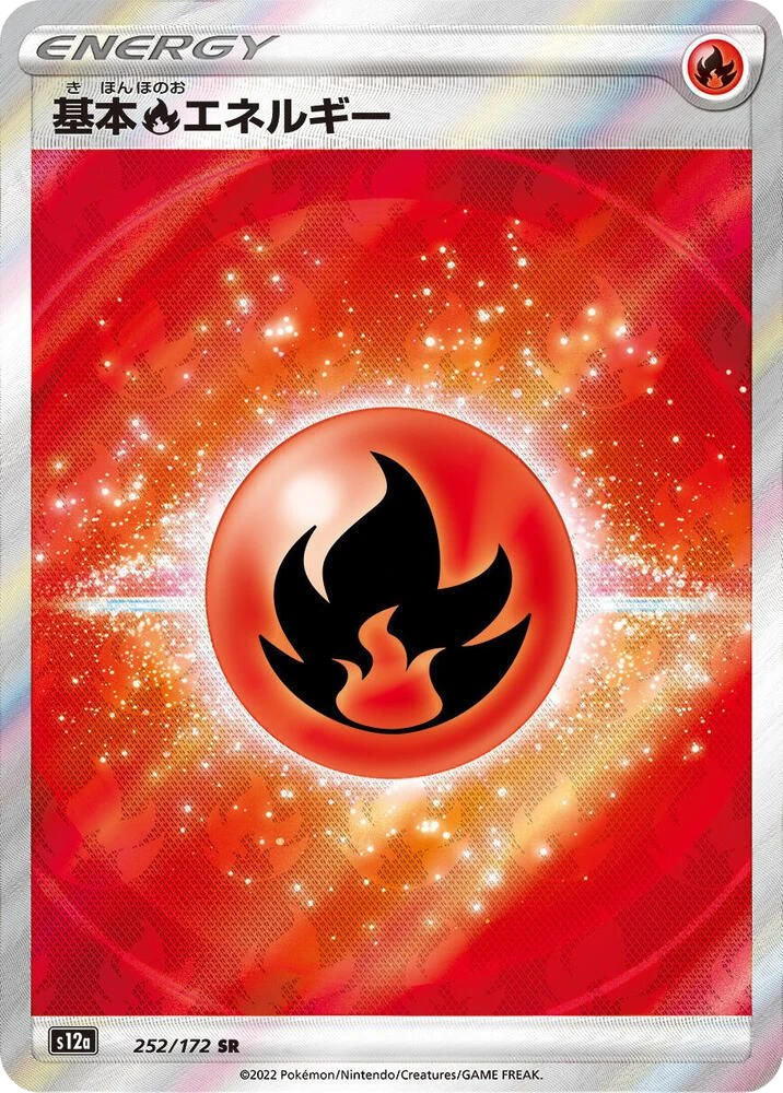Fire Energy – Holo