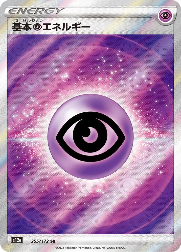 Psychic Energy – Holo