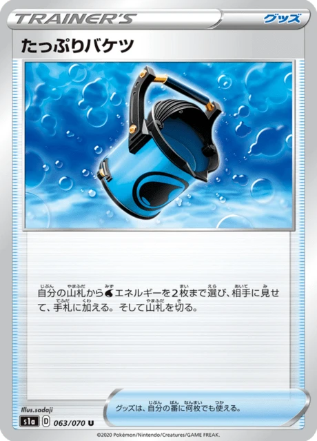 Capacious Bucket – Normal